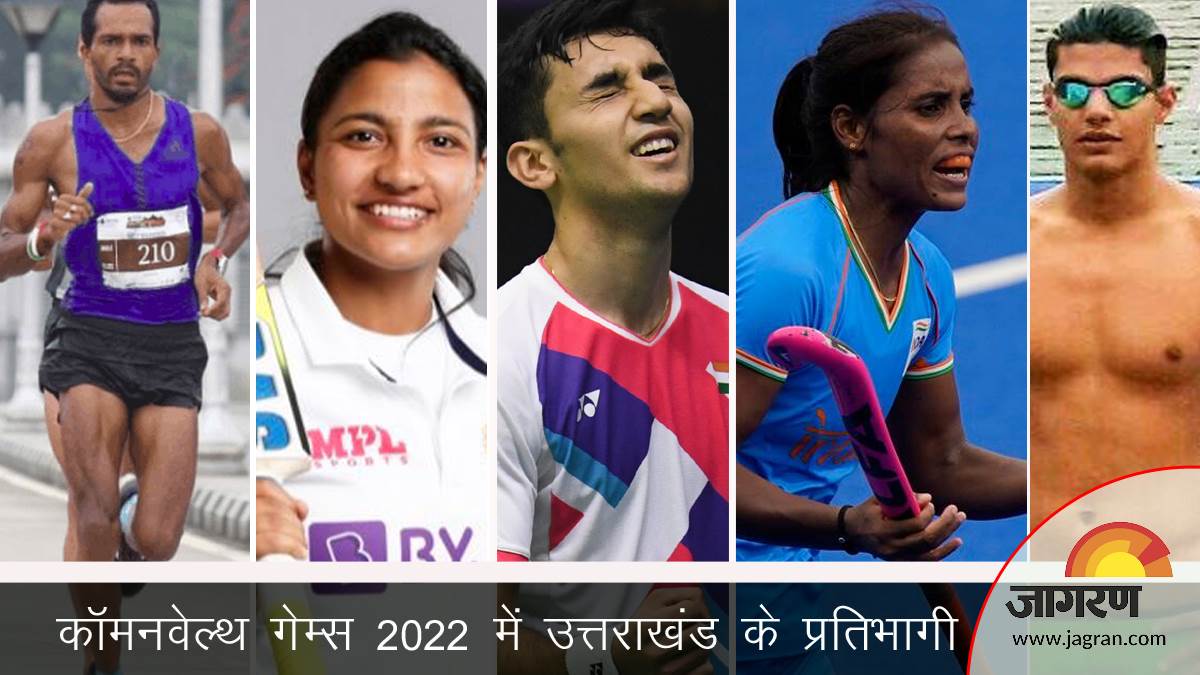 https://www.jagranimages.com/images/newimg/28072022/28_07_2022-uttarakhand_players_in_commonwealth_games_2022_22931389_11593820.jpg