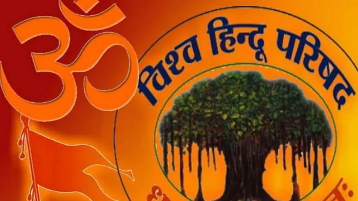दिल्ली स्थित विश्व हिंदू परिषद कार्यालय की प्रतीकात्मक तस्वीर।