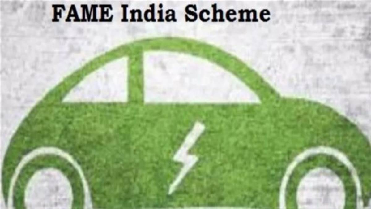 https://www.jagranimages.com/images/newimg/28072023/28_07_2023-fame_india_scheme_23485114.jpg