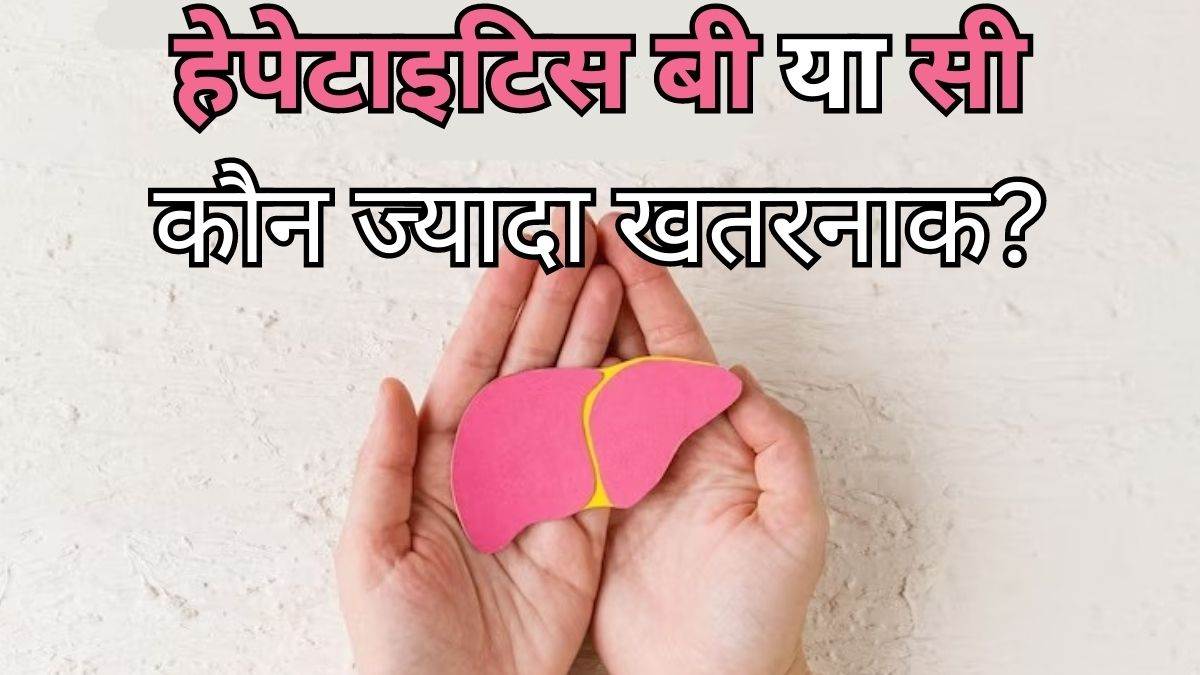 https://www.jagranimages.com/images/newimg/28072023/28_07_2023-hepatitis_b_1_23484642.jpg