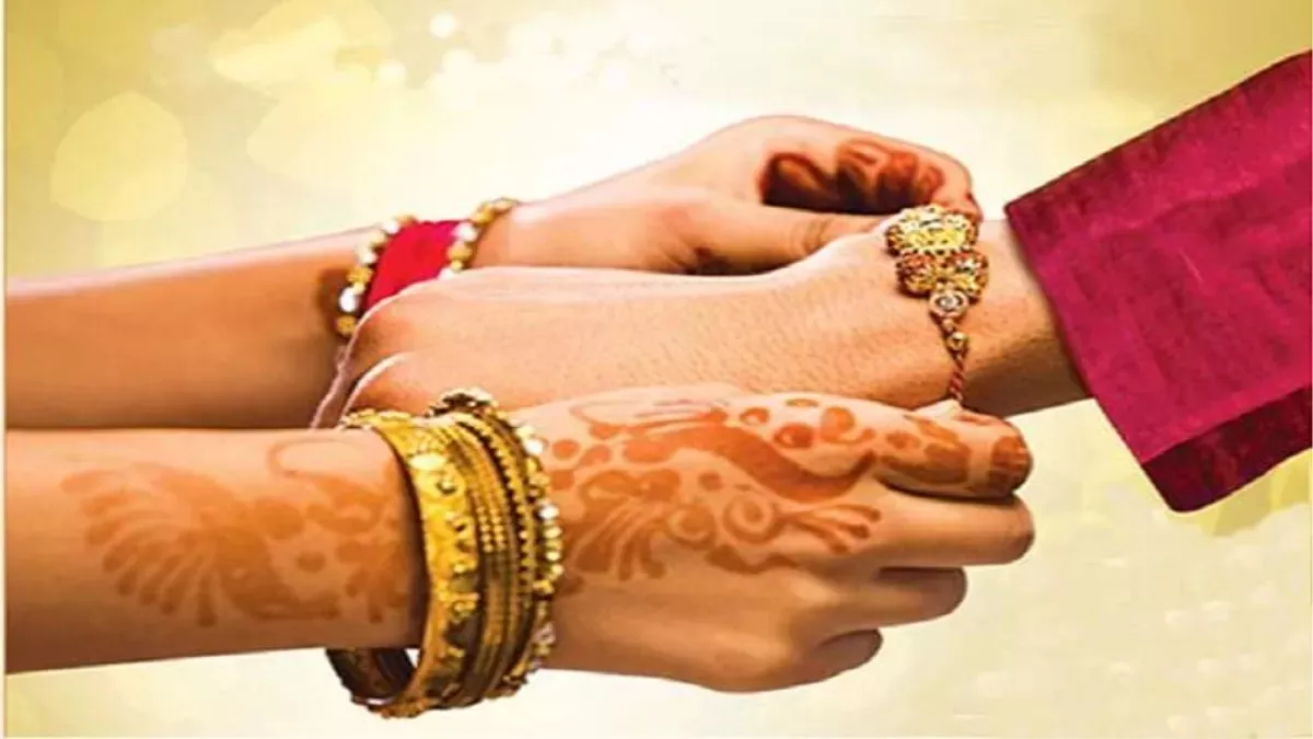 Raksha Bandhan 2023 रक्षाबंधन पर खत्म हुआ असमंजस, इस बार दो दिन मनाया