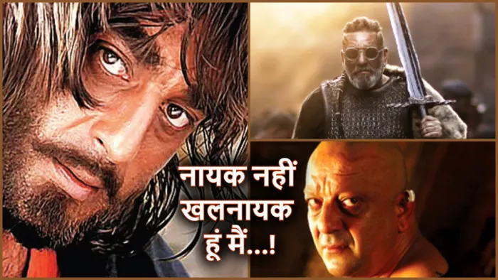 Sanjay Dutt Best Performances in Negative Roles KGF 2 Adheera. Photo- Instagram