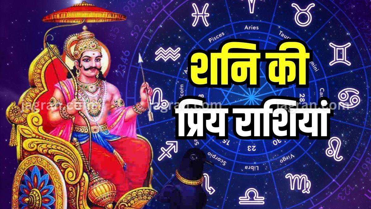 https://www.jagranimages.com/images/newimg/28072023/28_07_2023-shani_ki_priya_rashi_23485099.jpg