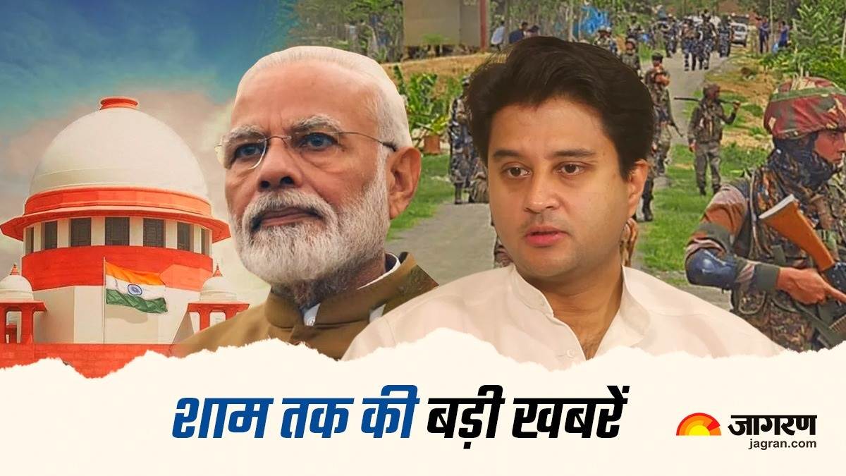https://www.jagranimages.com/images/newimg/28072023/28_07_2023-top_news_23484909_172838148.jpg