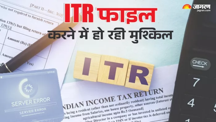 सर्वर डाउन के चलते खड़ी हुई मुसीबत