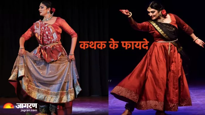 कथक डांस के फायदे (Pic credit- freepik)