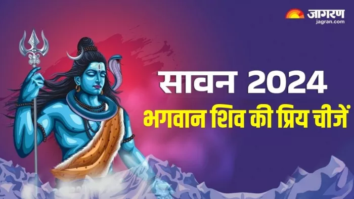 Lord Shiva: सावन सोमवार का धार्मिक महत्व
