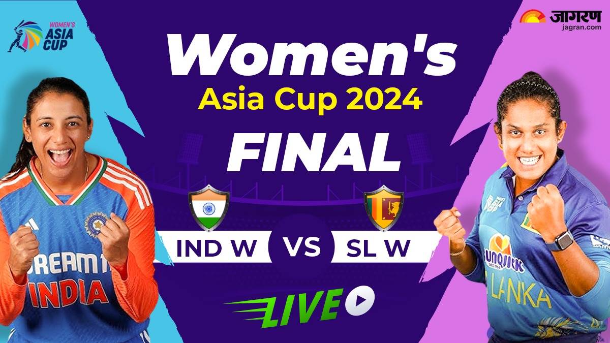 ind w vs sl w live score update women s asia cup 2024 final match today india women sri lanka women harmanpreet kaur chamari athapaththu lb