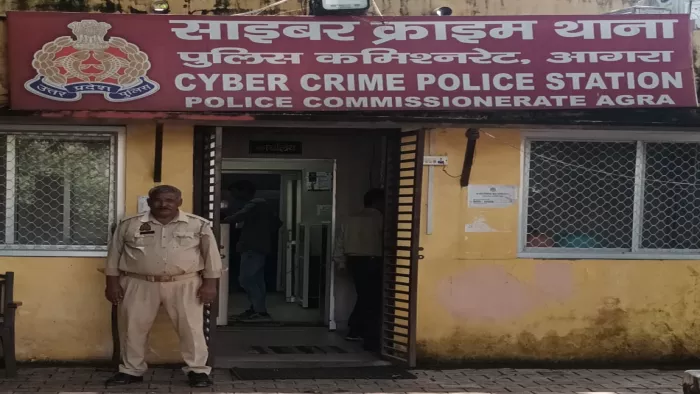 Illegal Conversion Racket: आगरा का साइबर क्राइम थाना। जागरण