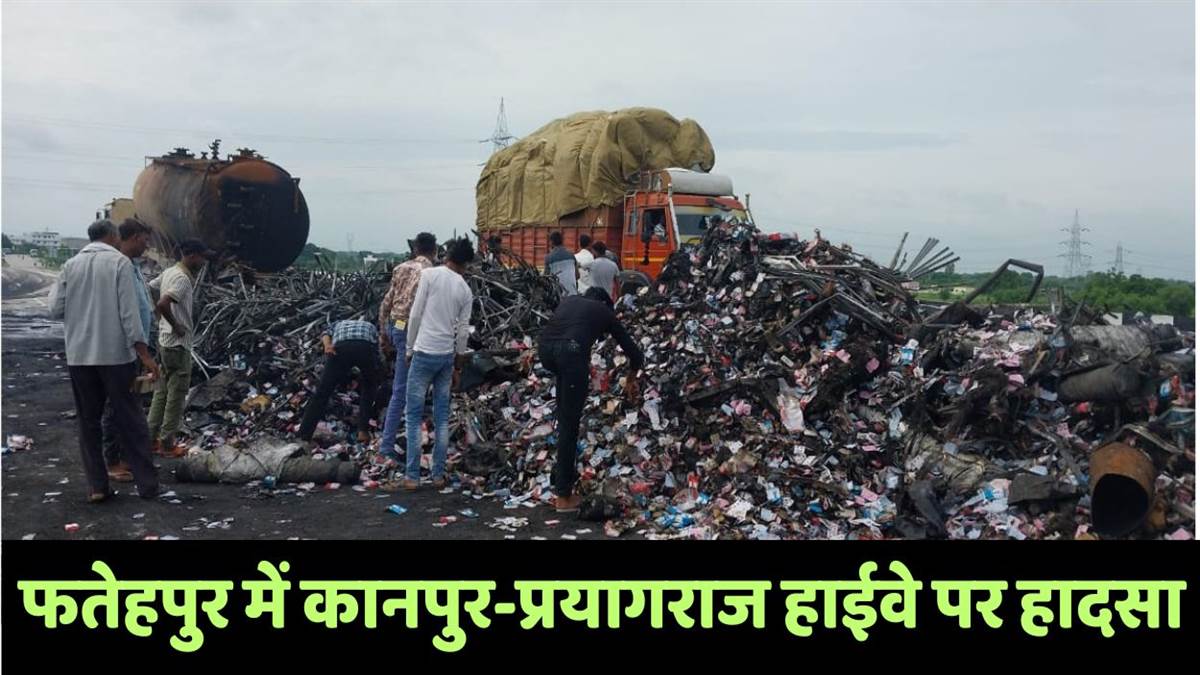 kanpur prayagraj highway accident in fatehpur dcm caught fire after colliding with tanker driver burnt