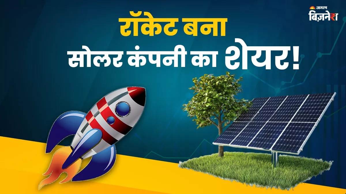 acme solar share price soars 8 percent after q1 profit jumps 10000 percent sells power to govt