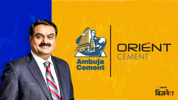अदाणी ग्रुप की कंपनी Orient Cement का मार्केट कैप 5,109 करोड़ रुपए है।