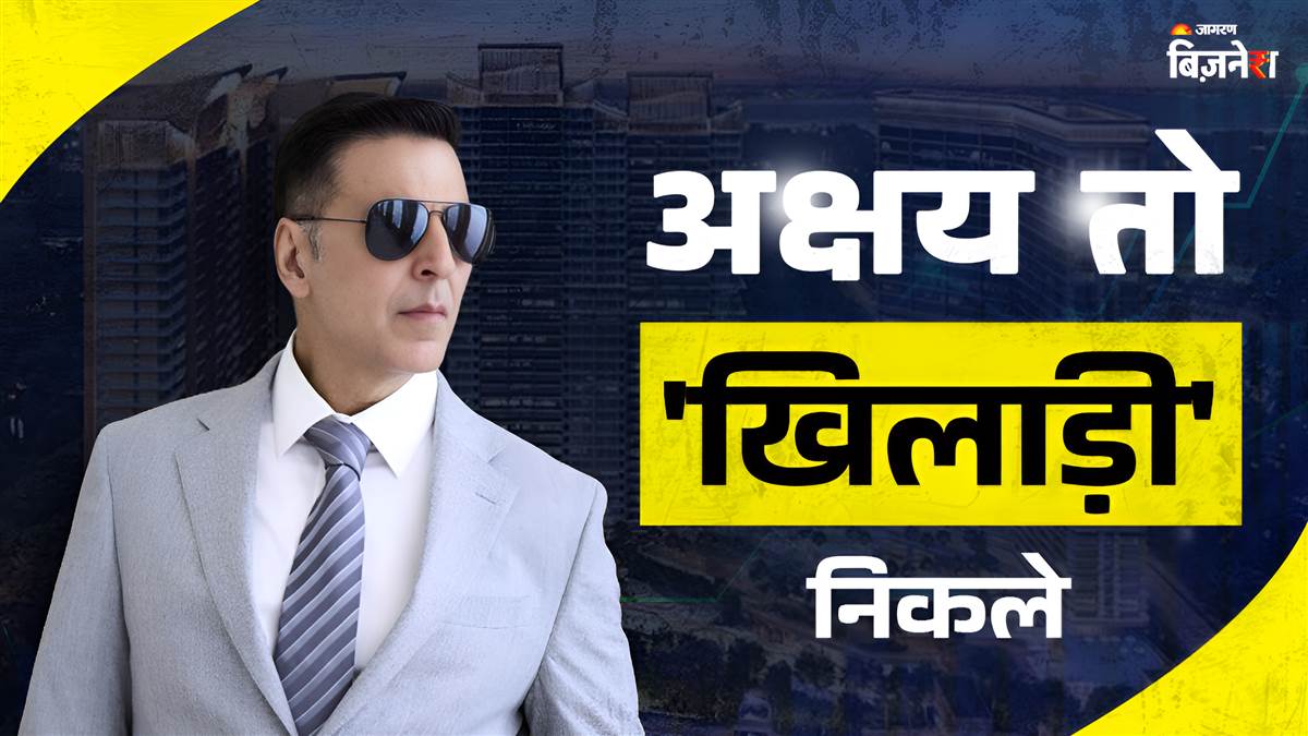 https://www.jagranimages.com/images/newimg/28072025/28_07_2025-akshay_kumar_23996640.jpg