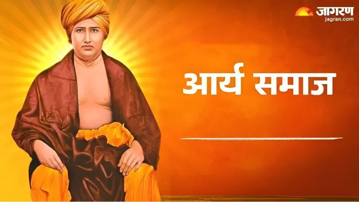 रोहिणी में 30 अक्टूबर से होगा विश्व आर्य महासम्मेलन।