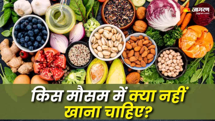 हेल्दी रहने के लिए जानें किस महीने में क्या न खाएं (Picture Courtesy: Freepik)