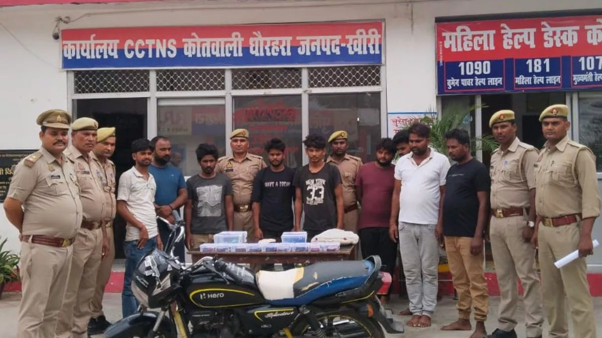 लखीमपुर खीरी में बैंक मित्र से चार लाख लूट का राजफाश, नौ आरोपी गिरफ्तार; दो लाख 15 हजार बरामद