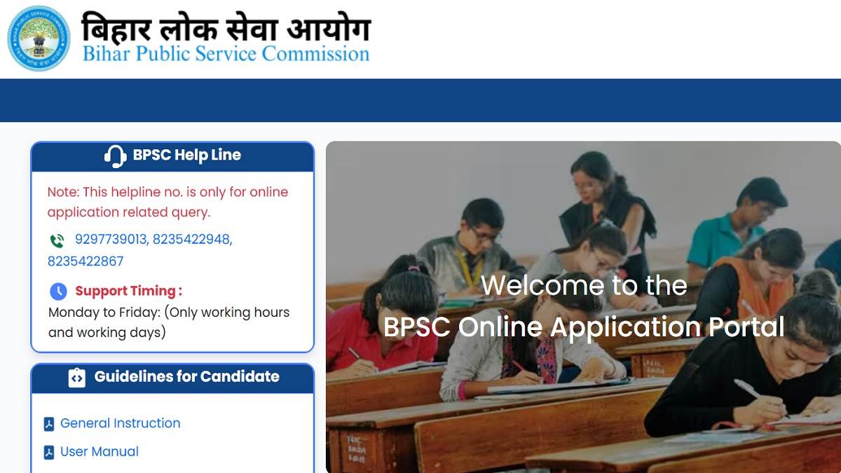 https://www.jagranimages.com/images/newimg/28072025/28_07_2025-bpsc_special_teacher_vacancy_2025_23996376.jpg
