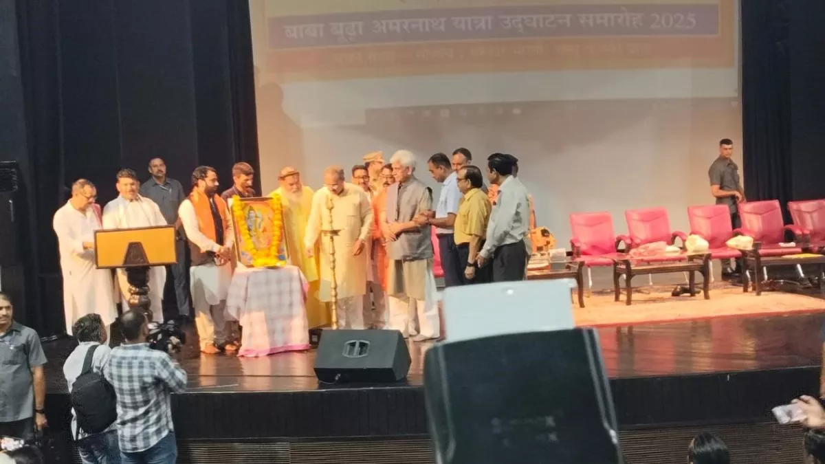 Buddha Amarnath Yatra 2025: श्री बुड्डा अमरनाथ यात्रा शुरू, आज रवाना होगा पहला जत्था