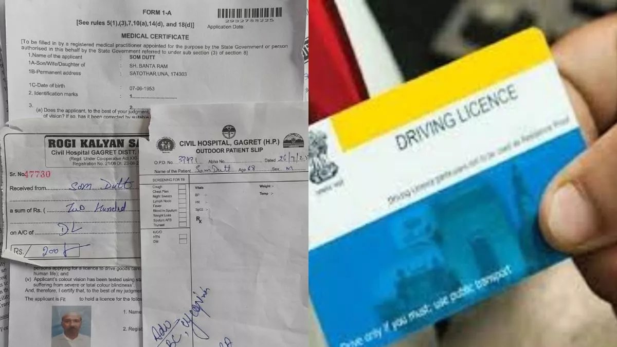 हिमाचल में ड्राइविंग लाइसेंस के लिए मेडिकल टेस्ट बना मुसीबत, डॉक्टर ने लिख डाले किडनी व हर्ट सहित छह टेस्ट