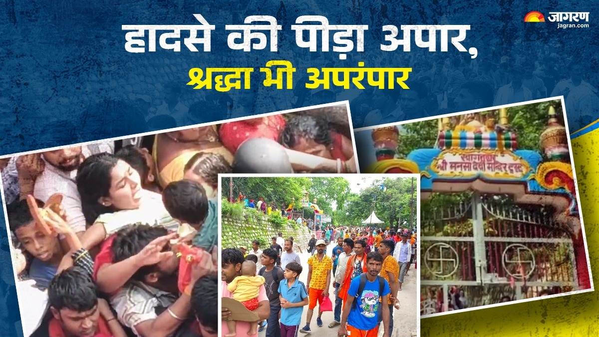 haridwar stampede even the day after the accident devotees arrived in large numbers to visit mansa devi temple