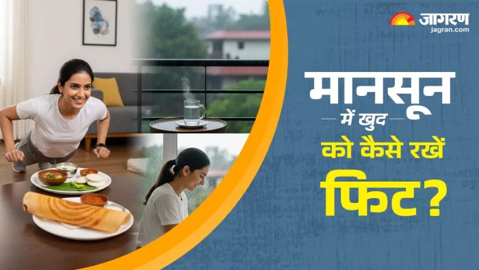 बारिश के मौसम में घर पर करें ये एक्सरसाइज (Image Credit- Freepik)