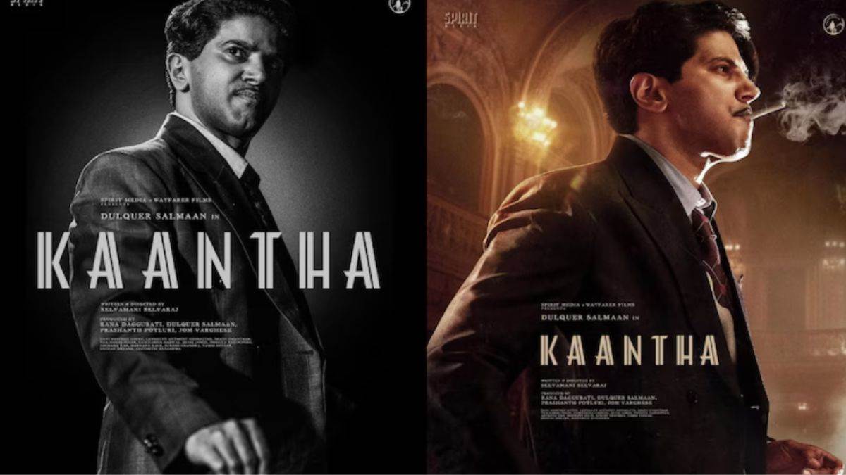 kaantha teaser dulquer salman drops his upcoming film teaser which shows golden age of cinema in a period drama