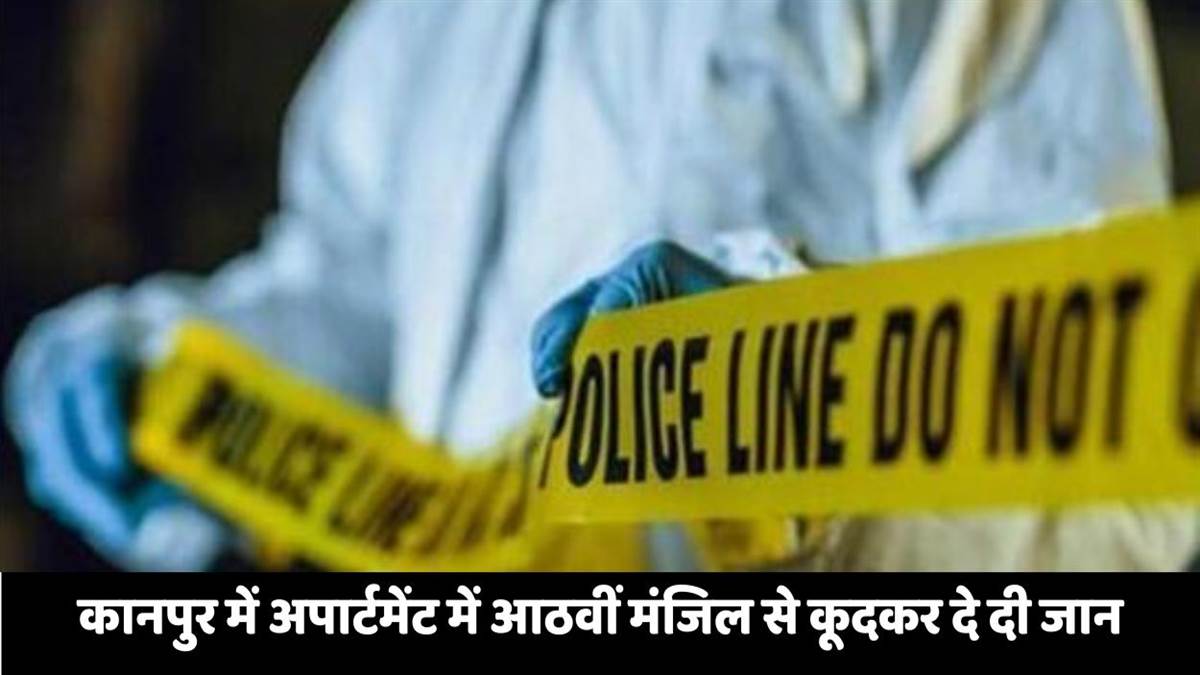 https://www.jagranimages.com/images/newimg/28072025/28_07_2025-kanpur_woman_suicide_23996605.jpg