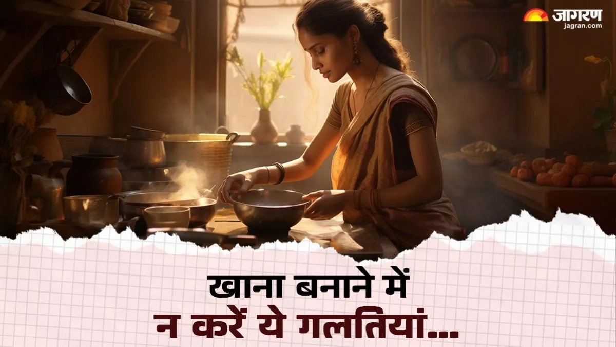 Vastu Tips: रसोई में आप न करें ये गलतियां, सुख-समृद्धि में कमी के साथ घर आती हैं बीमारियां