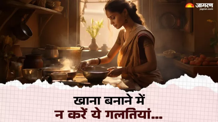 घर की रसोई को मंदिर की तरह पवित्र माना जाता है।