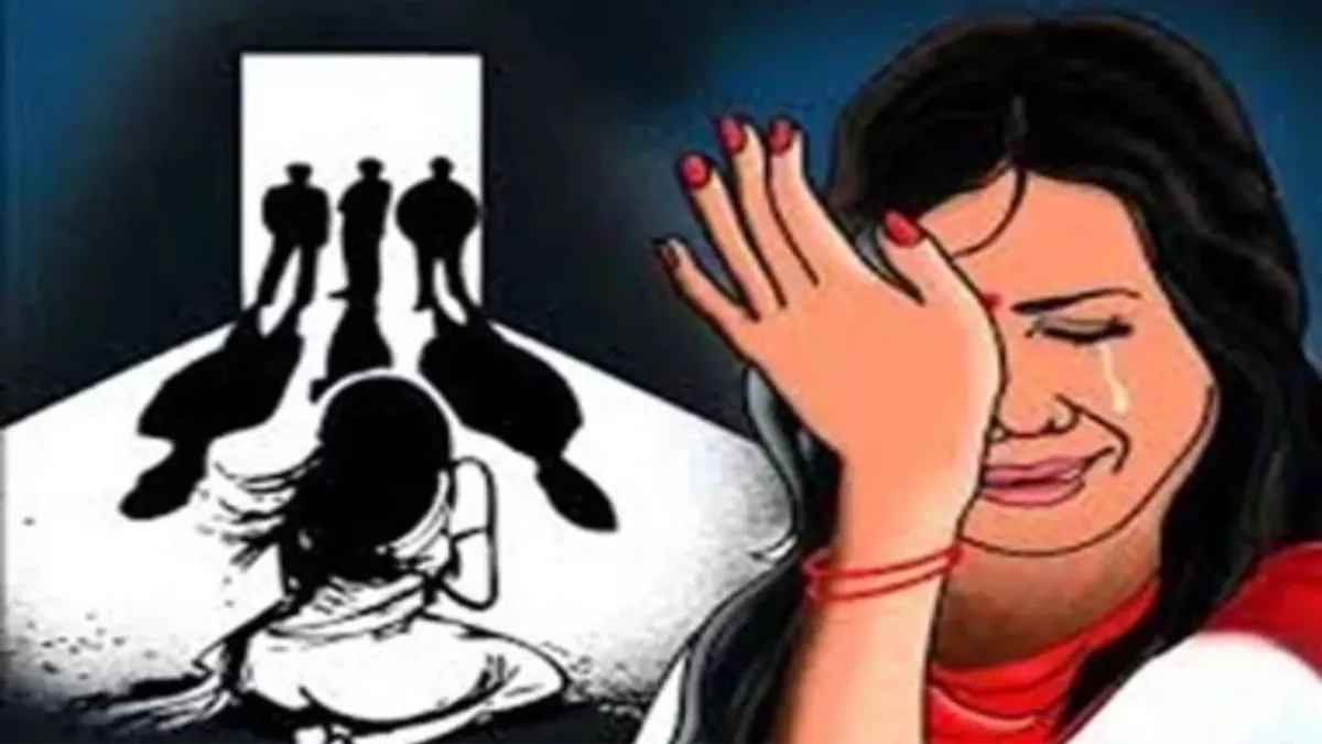 कन्नौज में दरिंदगी, नाबालिग बेटी के सामने मानसिक मंदित महिला से सामूहिक दुष्कर्म