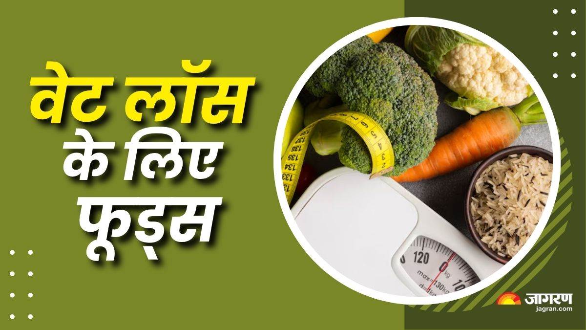 https://www.jagranimages.com/images/newimg/28072025/28_07_2025-morning_foods_for_weight_loss_23996526.jpg