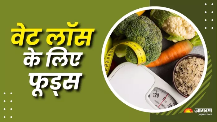 वेट लॉस करने के लिए सुबह खाएं ये फूड्स (Picture Courtesy: Freepik)