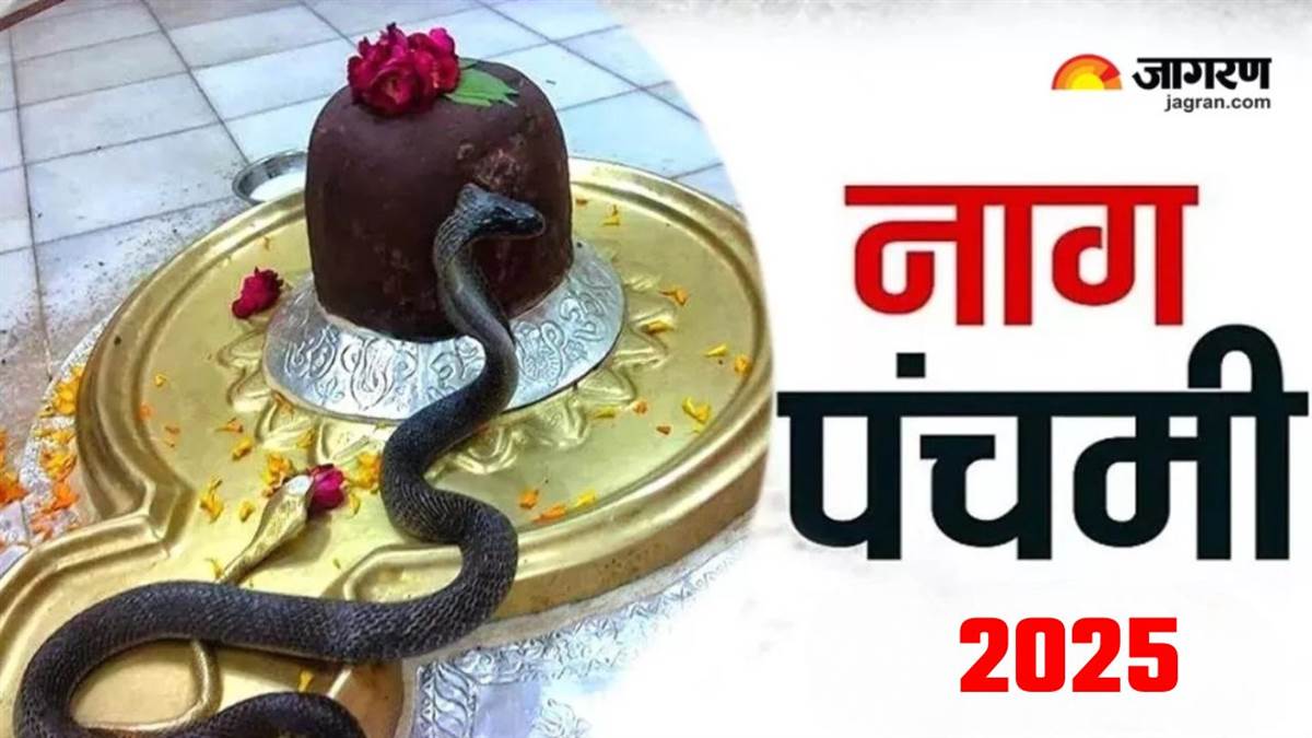 https://www.jagranimages.com/images/newimg/28072025/28_07_2025-nag_panchami_2025_1_23997099.jpg
