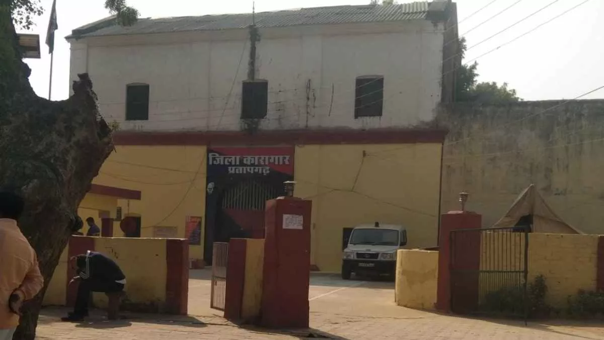 UP News: महोबा जेल में मिले दो मोबाइल फोन, पांच बंदियों पर मुकदमा; प्रतापगढ़ जेल के जेलर भी सस्‍पेंड