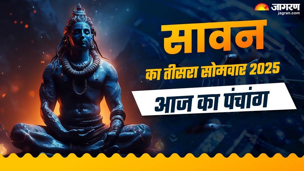 https://www.jagranimages.com/images/newimg/28072025/28_07_2025-sawan_third_somvar_2025_aaj_ka_panchang_23995908.jpg