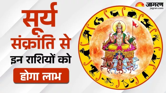 पवित्र नदी के स्नान और दान-पुण्य करने का भी महत्व है।