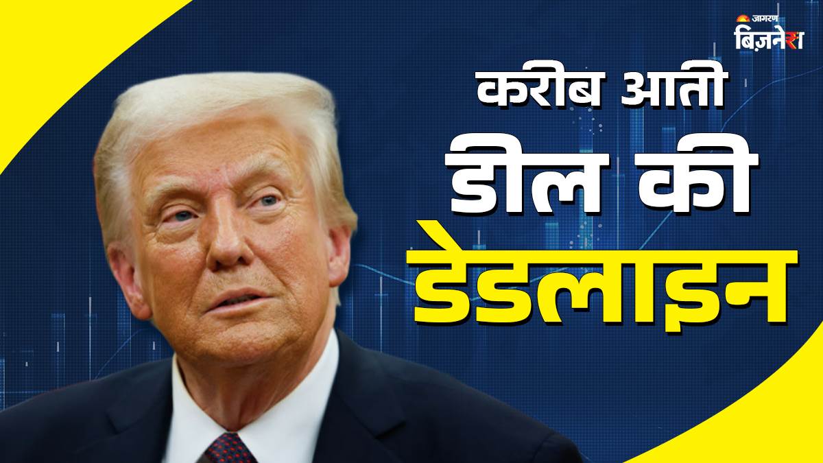 https://www.jagranimages.com/images/newimg/28072025/28_07_2025-trump_deal_23996578.jpg
