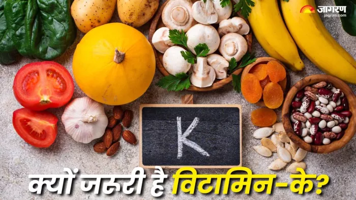 विटामिन-के की कमी पूरी करने के लिए क्या खाएं? (Picture Courtesy: Freepik)