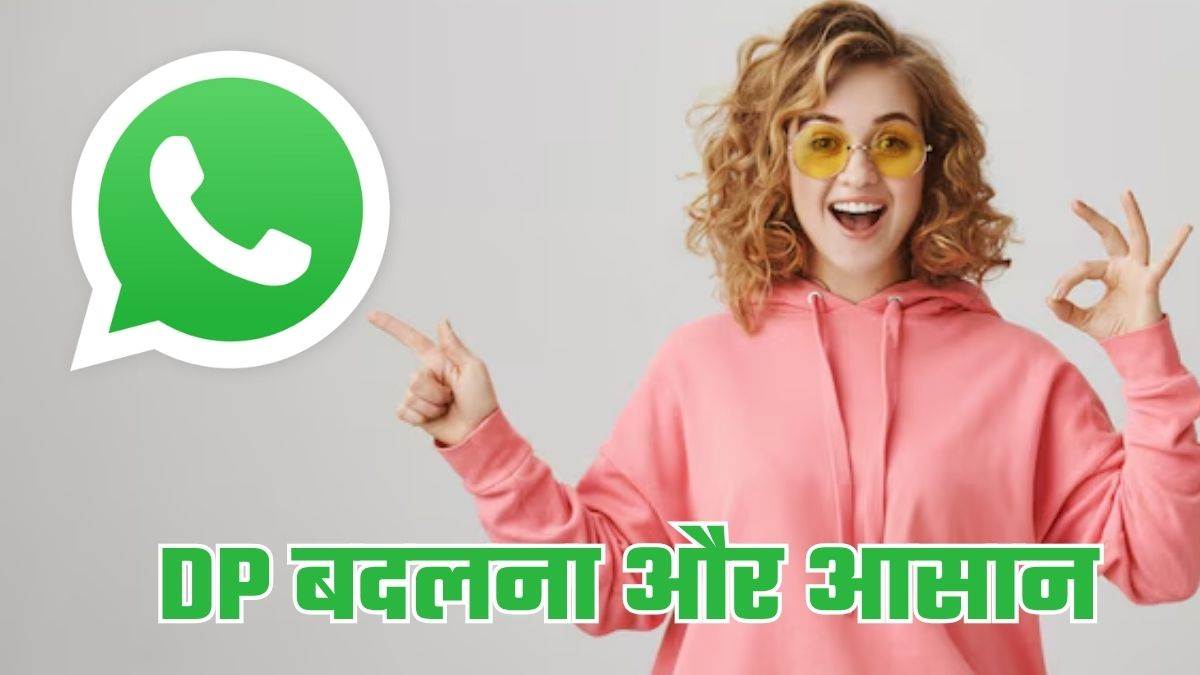 https://www.jagranimages.com/images/newimg/28072025/28_07_2025-whatsapp_use_facebook_and_instagram_photos_23996637.jpg