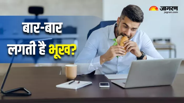 बार-बार लगती है भूख? कहीं लेप्टिन रेजिस्टेंस तो नहीं वजह? (Image Source: Freepik)