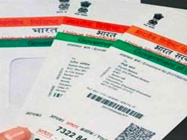 Aadhaar Card Update Guidelines: आधार में अपडेट के लिए देनी होगी 100 रुपये फीस, इन डॉक्युमेंट्स की होगी जरुरत