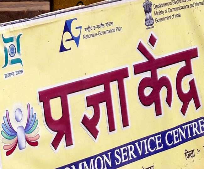 Voter ID Card अब प्रज्ञा केंद्रों से भी बनवा सकते हैं मतदाता पहचान पत्र, करा सकते हैं संशोधन