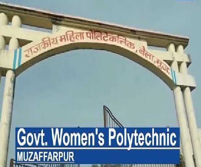 उत्तर बिहार से अकेले मुजफ्फरपुर महिला पालीटेक्निक का ही हुआ चयन।