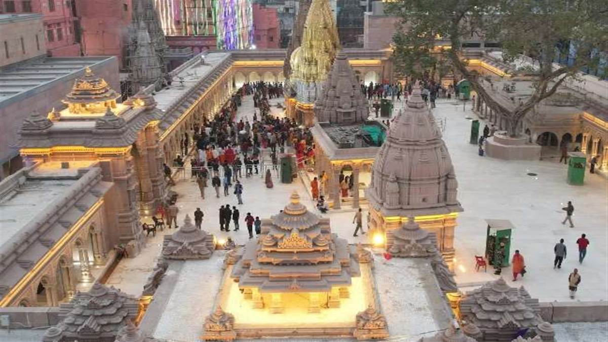 Kashi Vishwanath Dham : मंदिर दर्शन में तय होगी वीआइपी की श्रेणी, प्रोटोकाल  की व्यवस्था न्यास परिषद के जिम्मे - kashi vishwanath dham category of vip  will be decided in temple darshan