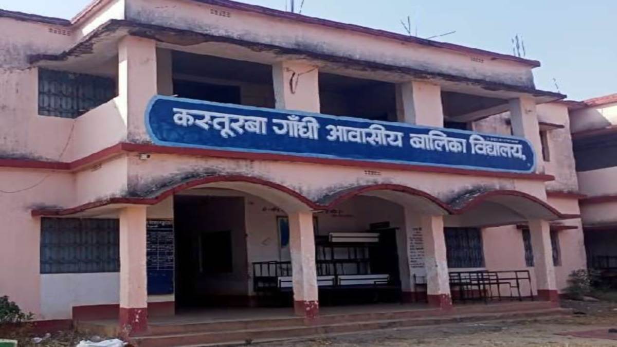 https://www.jagranimages.com/images/newimg/28082022/28_08_2022-kasturba_school_news_23020628.jpg