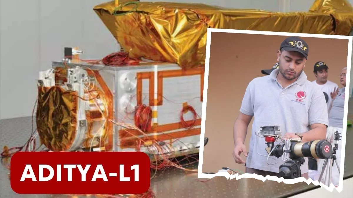 Aditya-L1 की आंखें बनाने में सिलीगुड़ी के लाल का विशेष योगदान, जन्मेजय सरकार ने पूरे शहर को किया गौरवान्वित