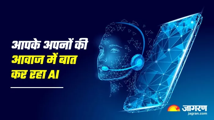 मेरा एक्सीडेंट हो गया, मुझे पैसों की जरूरत है, सावधान!
