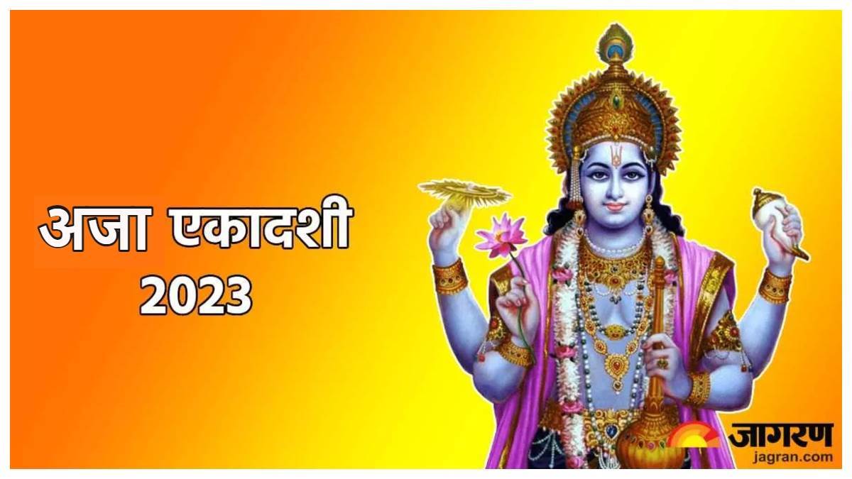 https://www.jagranimages.com/images/newimg/28082023/28_08_2023-aja_ekadashi_2023_23515355_115114763.jpg