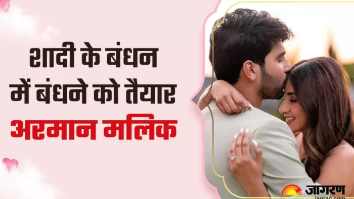 Bollywood Singer Armaan Malik Instagram Profile Image