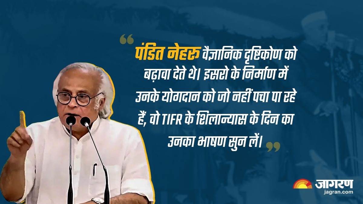 https://www.jagranimages.com/images/newimg/28082023/28_08_2023-congress_slams_bjp_over_nehru_23514837_101836656.jpg